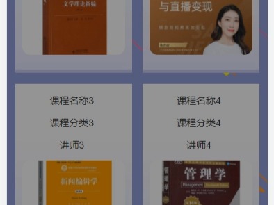 2024计算机毕业设计选题, django基于微信小程序的英语学习平台设计 .计算机毕业设计必看,计算机毕业设计最新易过选题推荐哔哩哔哩bilibili