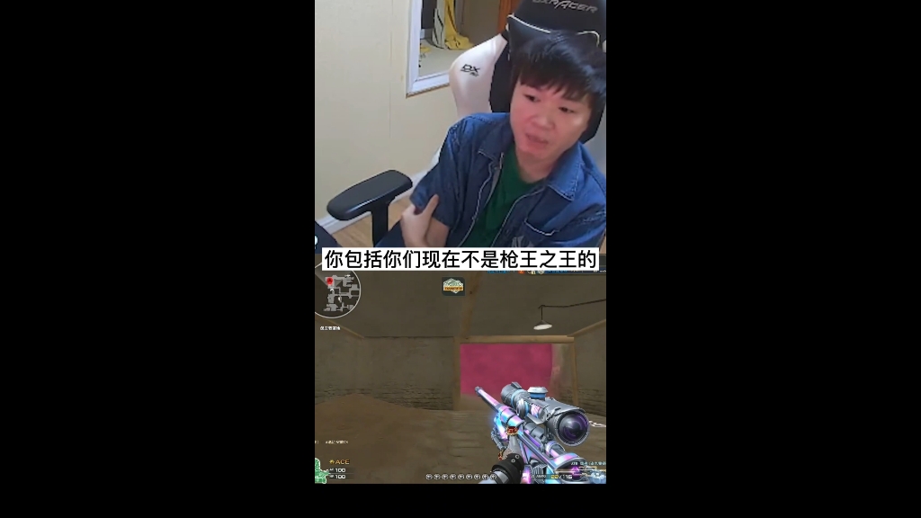 cf飞段称很多人开挂封了又给放出来