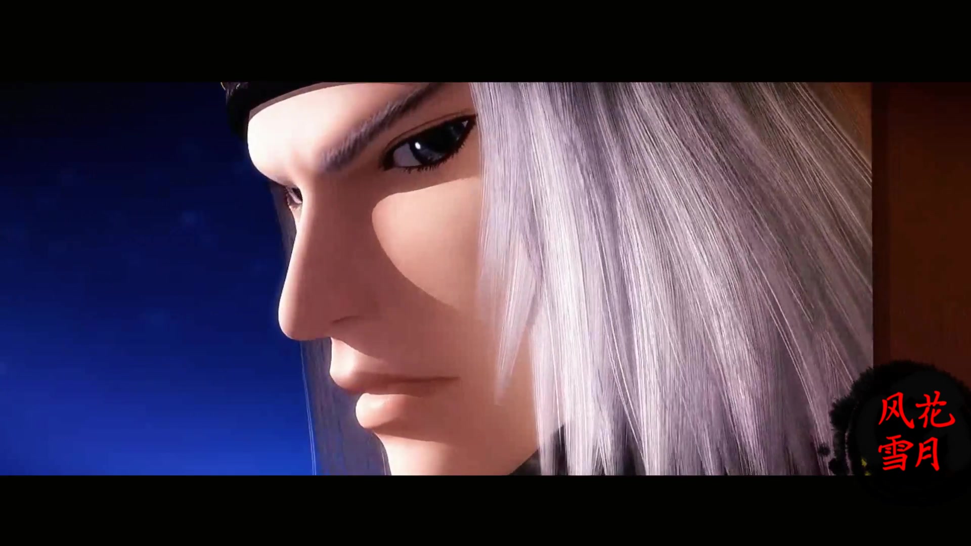 【韩非 红莲 卫庄 张良】风花雪月