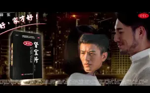 Download Video: 【汇仁肾宝】武藤志雄： 肖君，我又回来了