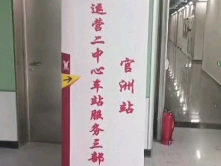 [胜都科技]广州地铁十二号线东湖至大学城南轨行区间移交仪式哔哩哔哩bilibili