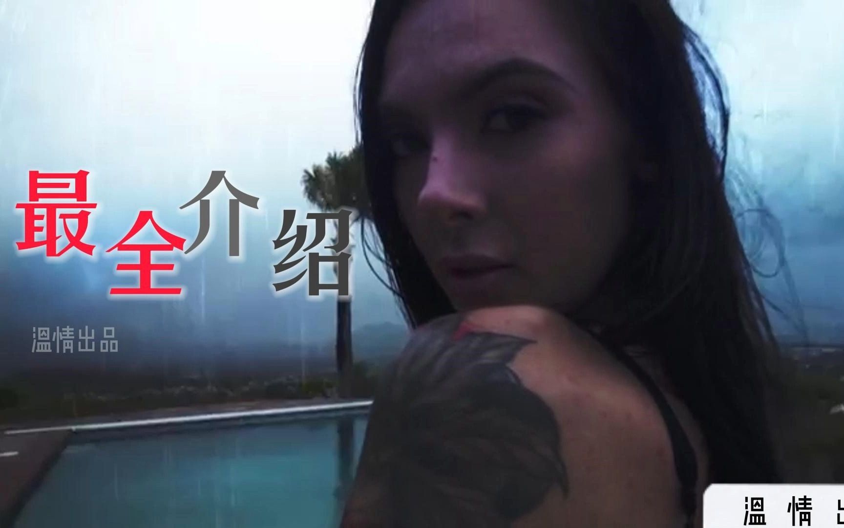 极具亚洲审美特点的marley brinx 最全介绍