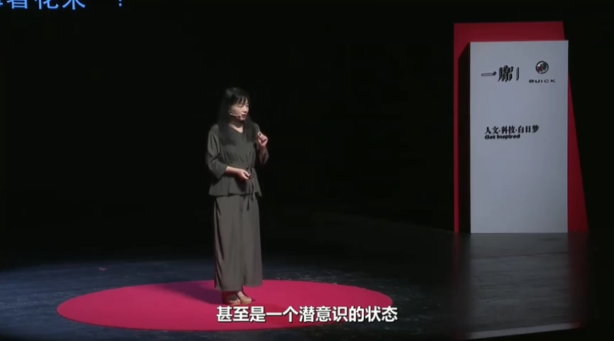 [图]【4K优秀作品系列153】台大中文系欧丽娟教授演讲（欧教授关于红楼梦的演讲也很不错）