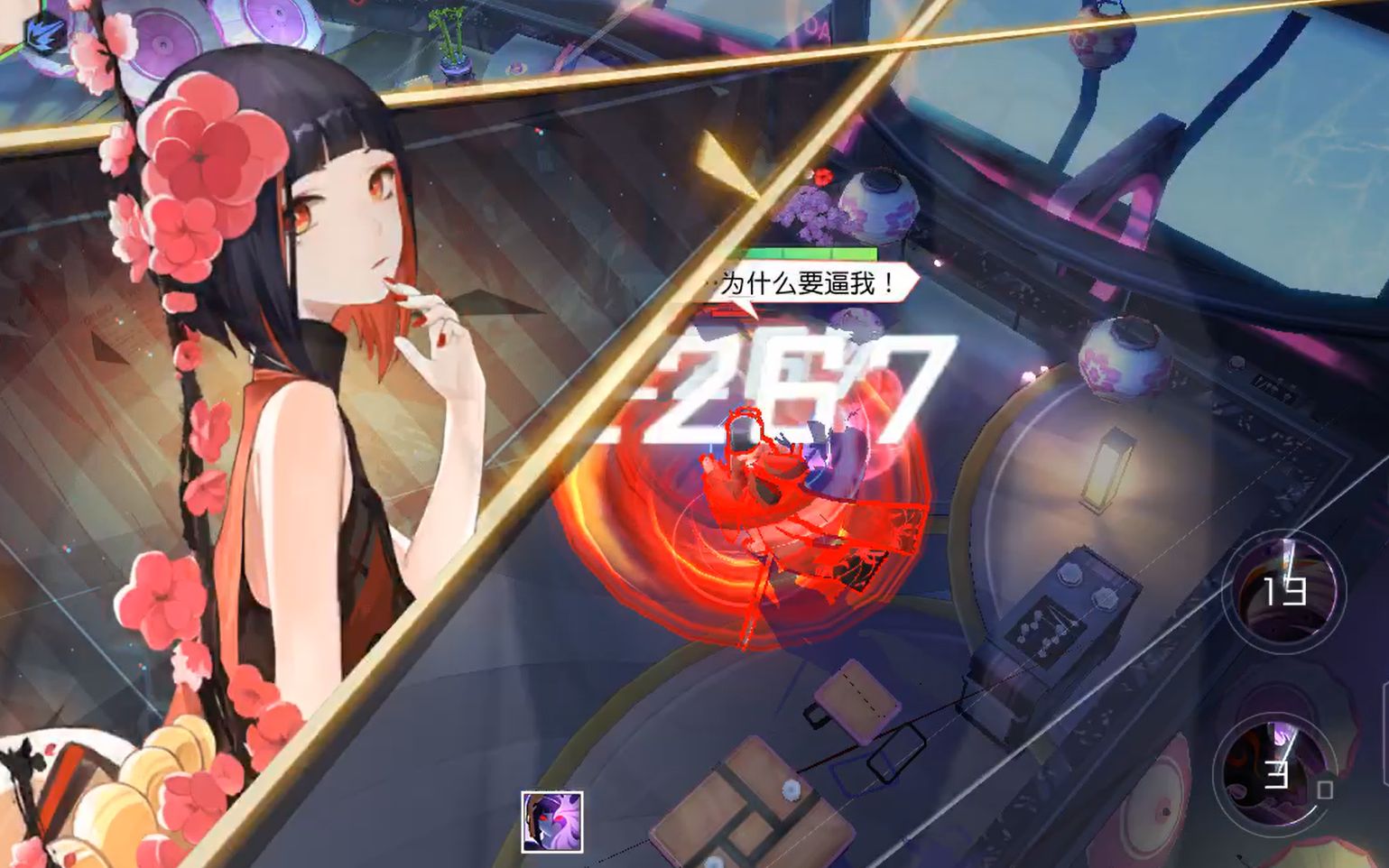 【七日之都】阿岚支线剧情