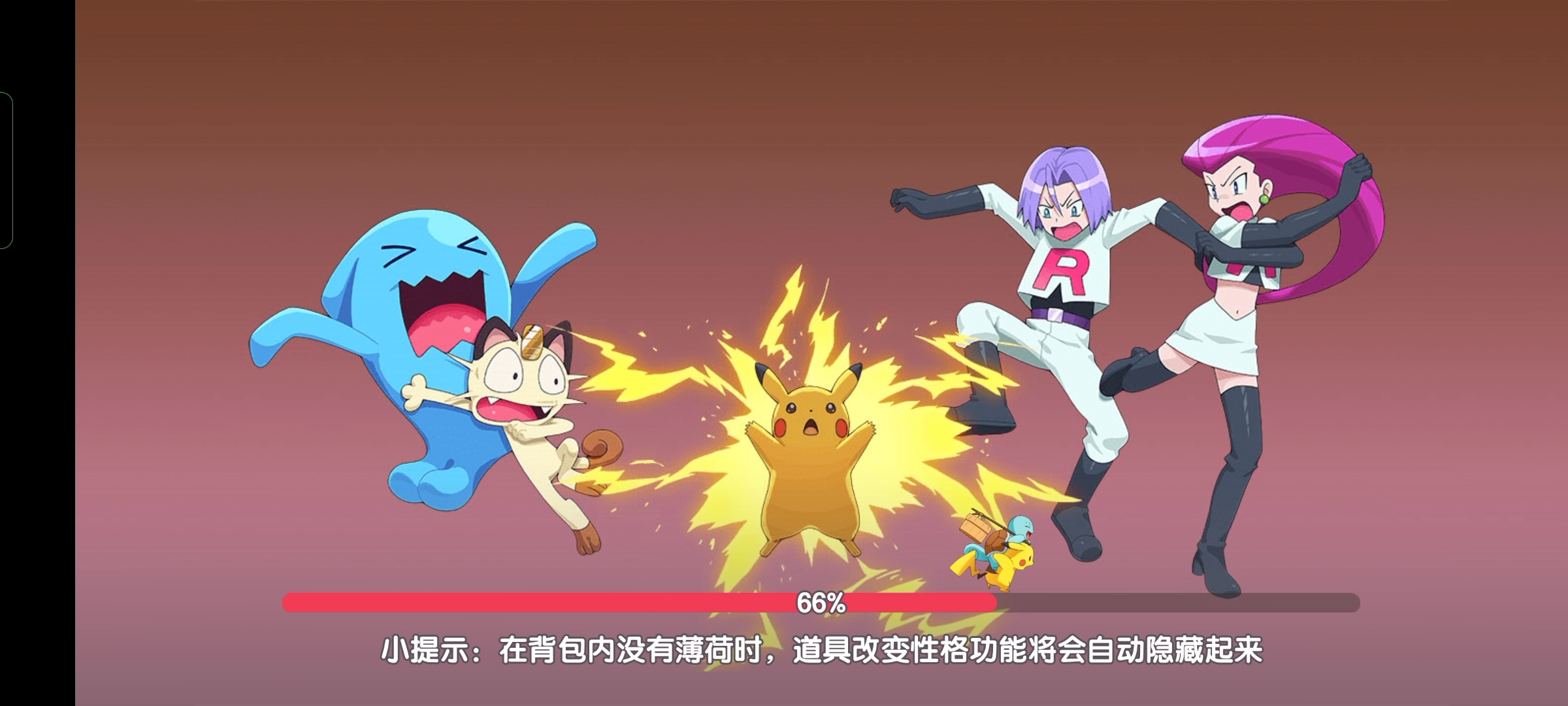 宝可梦觉醒,懂得都懂