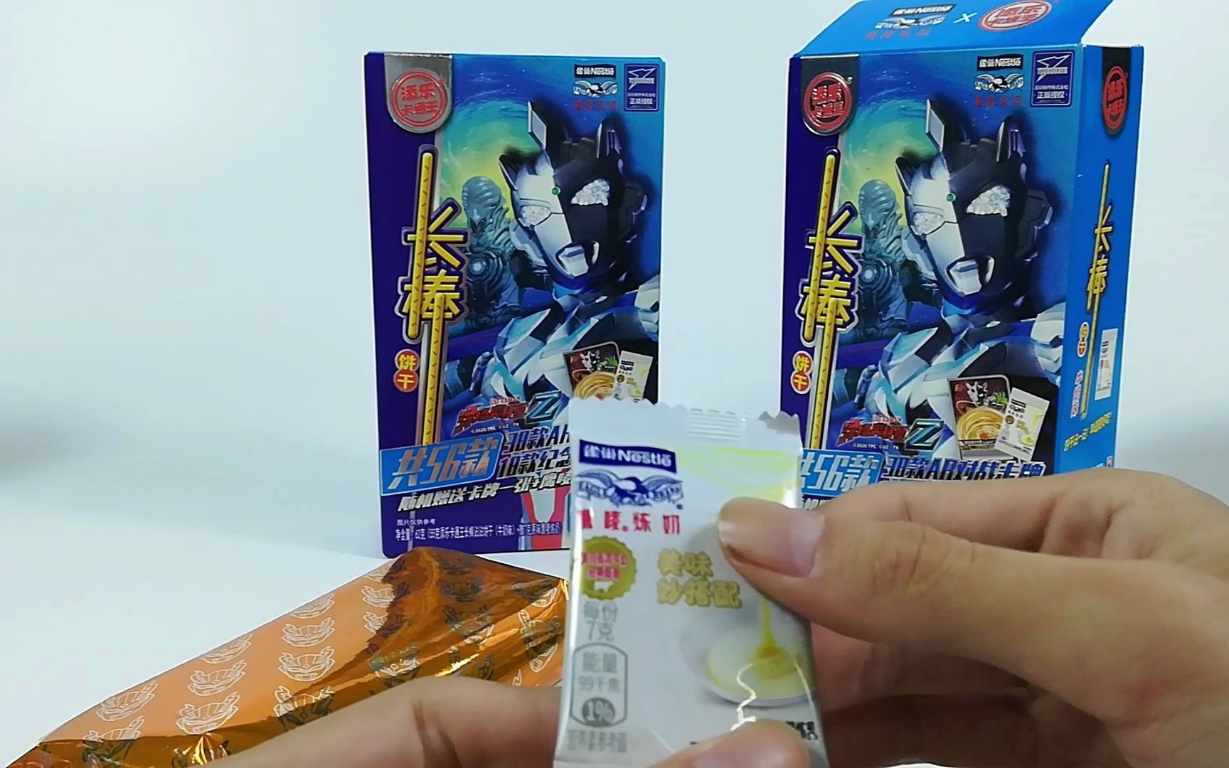 【黄jin上传】新款长棒饼干食玩 添乐卡通王 奥特曼系列_哔哩哔哩