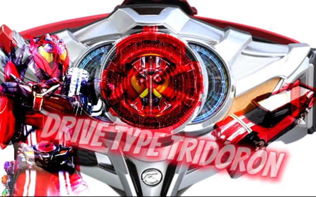 本人最喜欢的老司机驰骑的最终形态——type tridoron(特莱多隆形态)