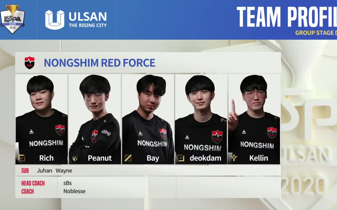 ns peanut in kespa cup 小组赛合集