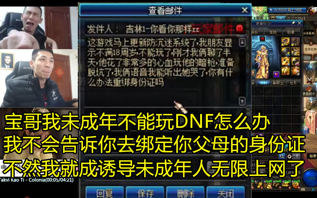 宝哥我未成年没法上网怎么办!宝哥我不会告诉你去绑定你父母的身份证!!不然我就成诱导未成年人无线上网了!哔哩哔哩bilibili