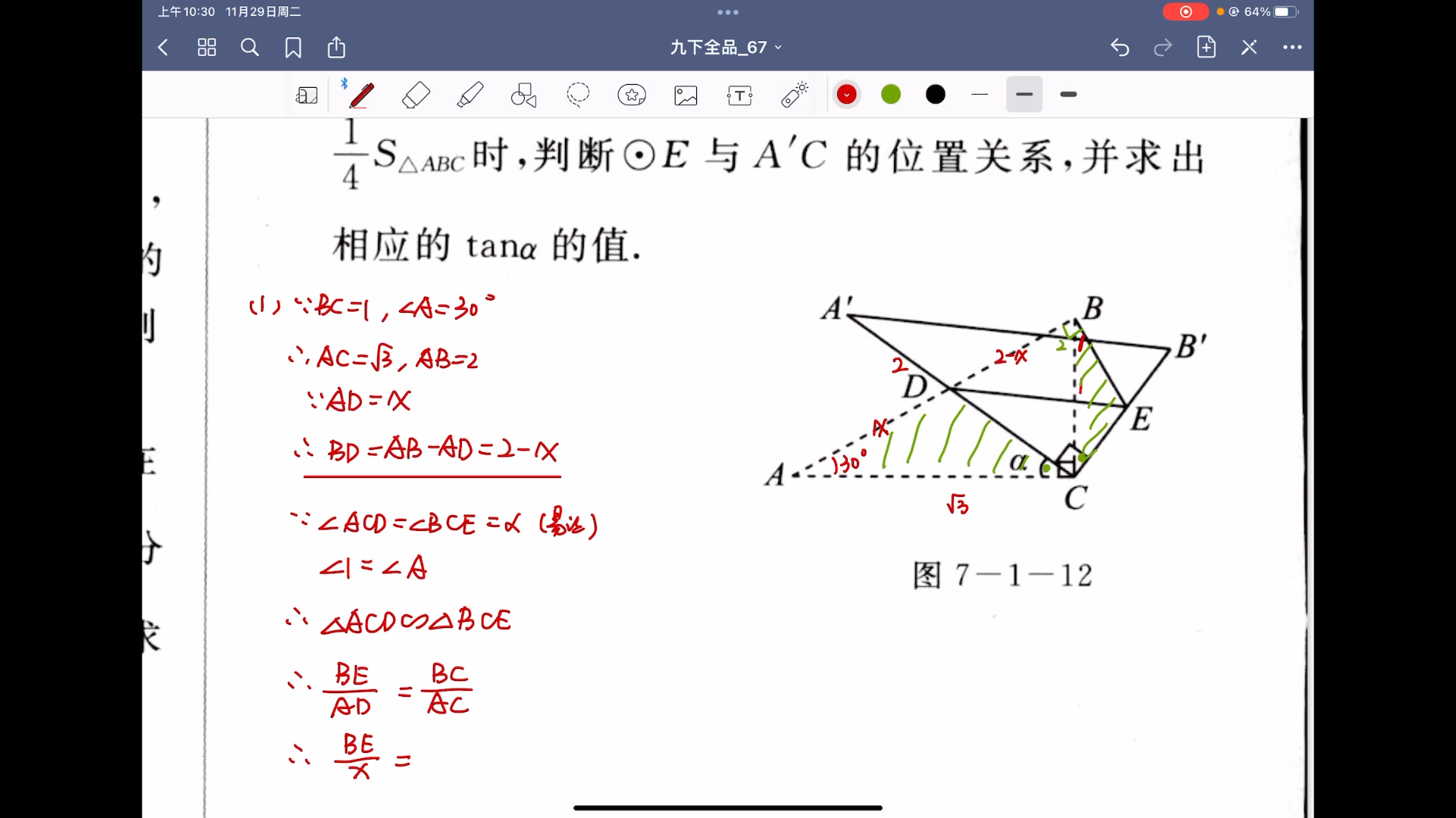 全品6768哔哩哔哩bilibili