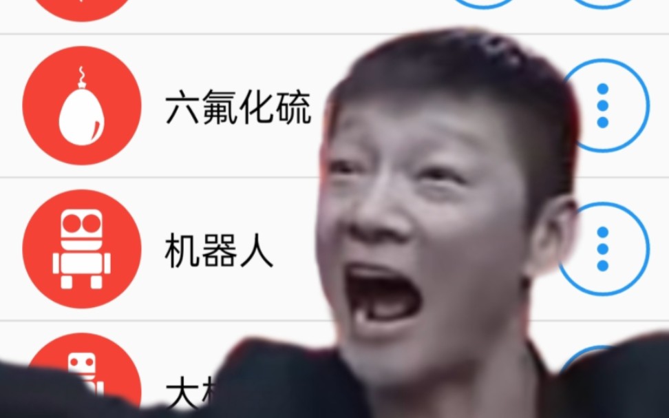 7315不同声音的大声发7315