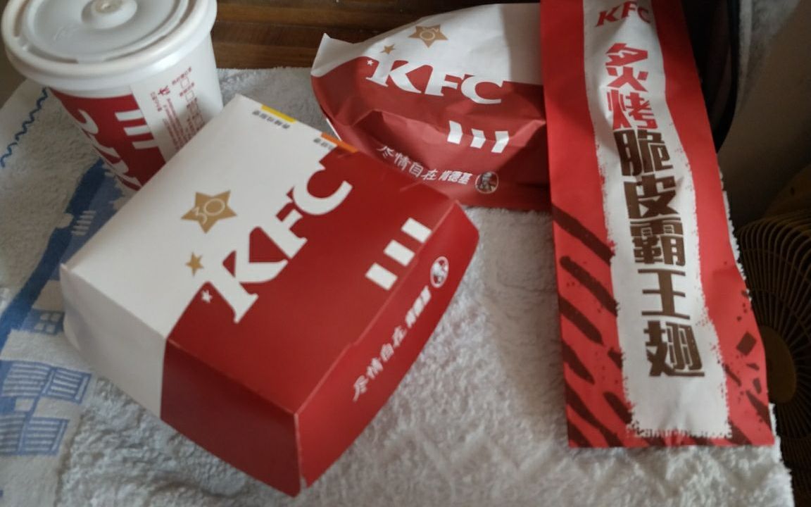 [图]【白黑亲尝汤药系列】KFC新品：花生酱双层汉堡36元B套餐（大佬看个简介吧）