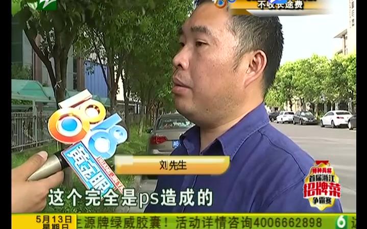 【浙江宁波慈溪】刚刚入职没几天 被假老板骗数万哔哩哔哩bilibili