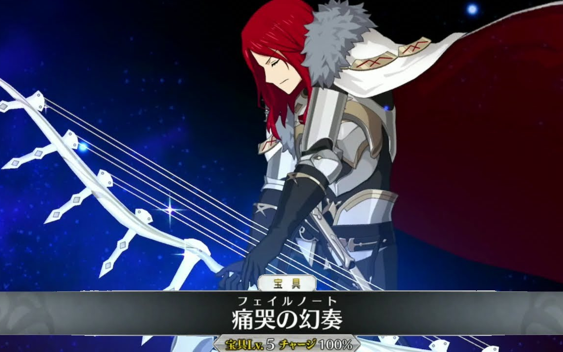 【fgo】高文&崔斯坦 新宝具动画演示&攻击模组演示