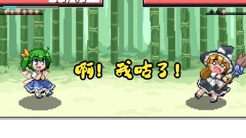 解说 幻想人形演舞一周目攻略第三期 先看简介哦 哔哩哔哩