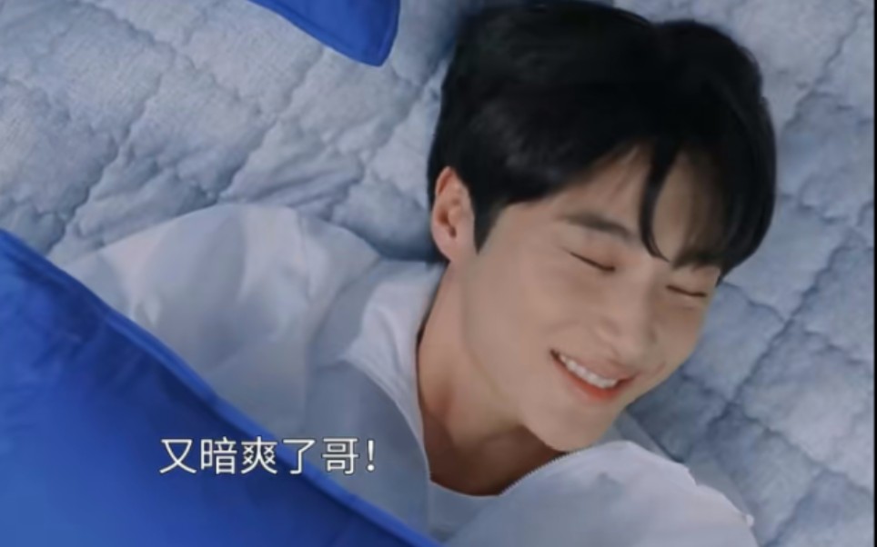 wuli暗爽哥~拍照偷偷脸颊比心回家反复看合照简直不要