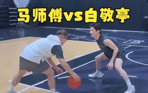 Download Video: 早知道打完三个球就不打了