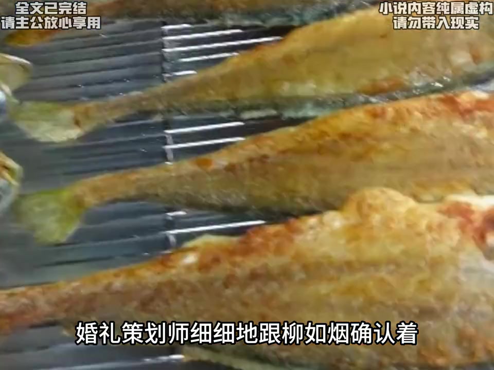 [图]全文已完结，请放心食用，少爷里面请。 来世再相爱（完结版）