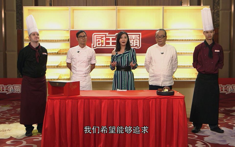 【厨王争霸走进海南】第7集 - 外方主厨放狠话:你不会,可以来找我学!