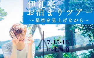 伊礼亮 搜索结果 哔哩哔哩 Bilibili