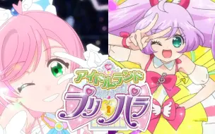 【梦幻联动】天Q拯救偶像大陆？！Prism voice新人登场！（广阔天空光之美少女x美妙天堂偶像大陆）