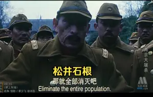 Download Video: 这应该是中国最好的抗战剧了，南京1937