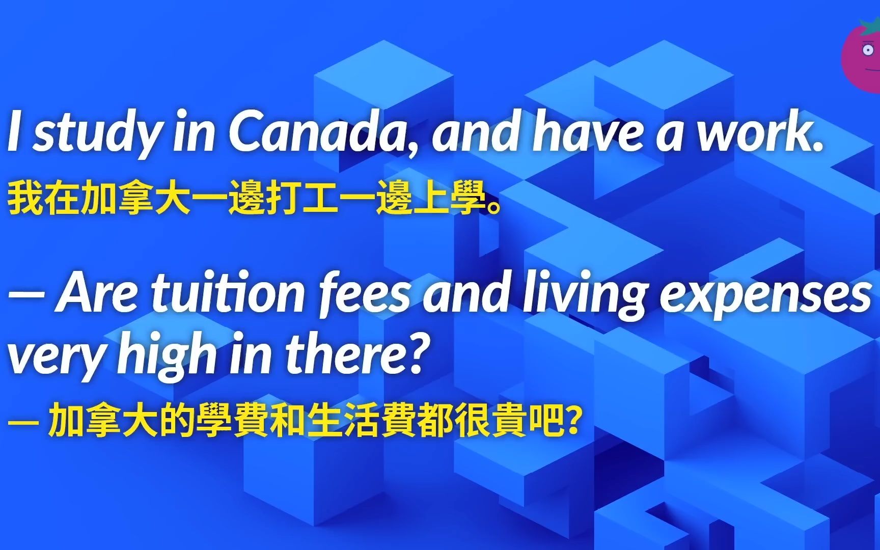 一辈子够用的英语口语会话1800句(纯英文版中文字幕)哔哩哔哩bilibili