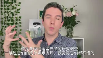 Video herunterladen: 【熟肉】护肤专家Hyram教你怎么用平价产品消灭青春痘