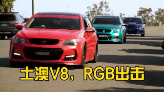 Video herunterladen: 【车聚入场EP02】经典老爷车、肌肉车与JDM改装车入场 Cars for Kids 2024 车展