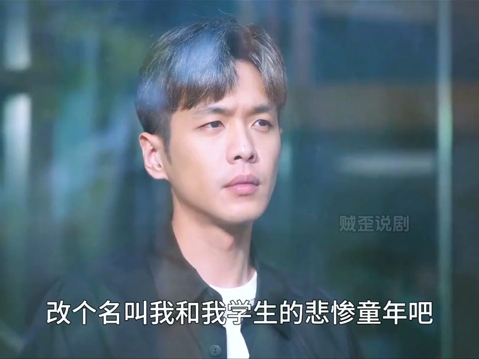 鳴龍少年是勸學劇吧,張若昀新劇每一位都有著悲慘童年