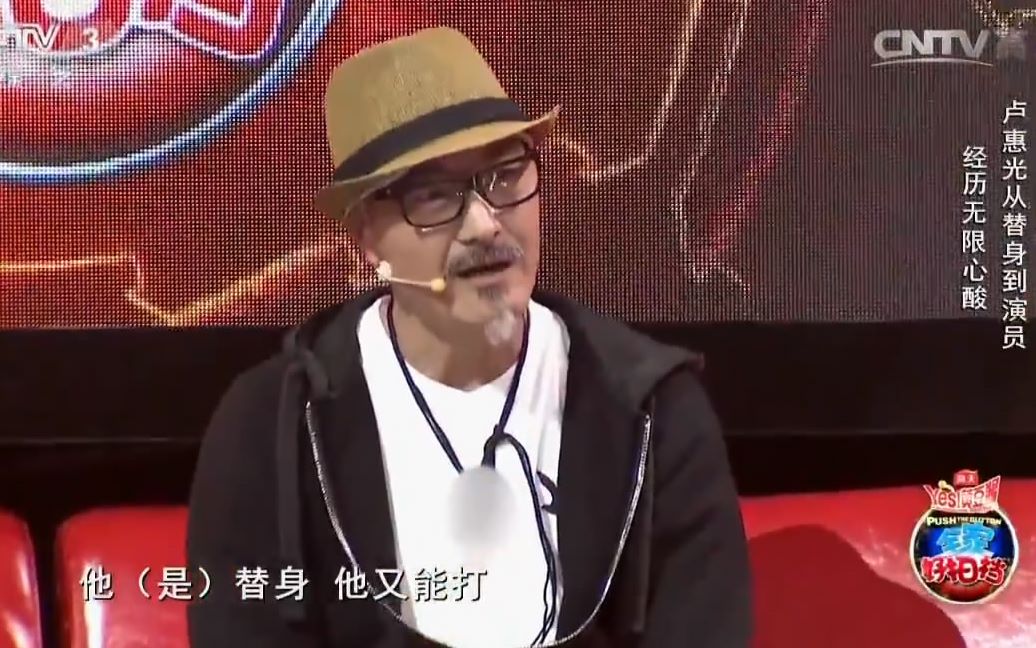 57岁卢惠光现场挑战一字马绝技回忆与成龙拍摄醉拳2幕后全家好拍档