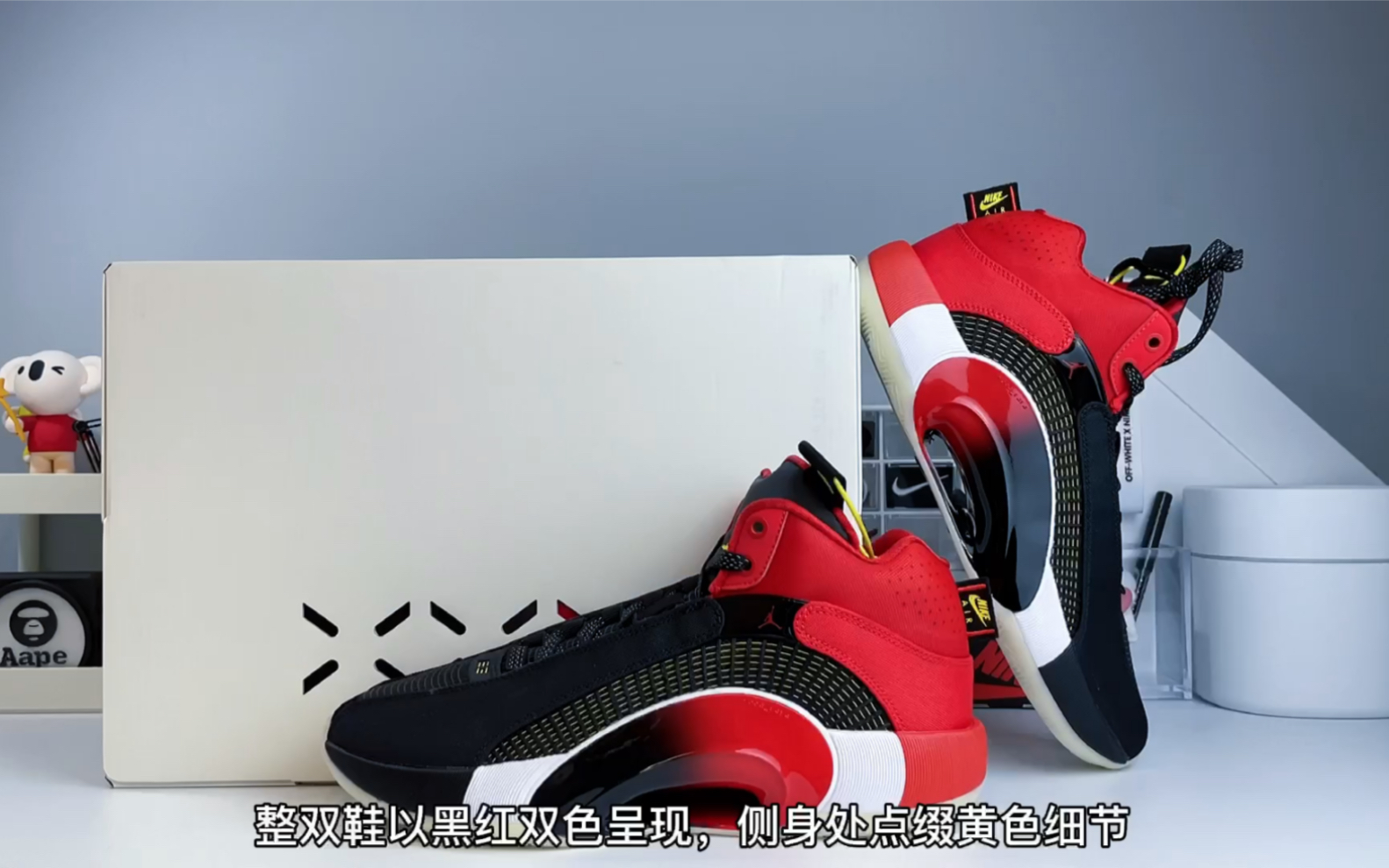 2021cny系列aj35开箱过年越来越近新鞋准备好了吗