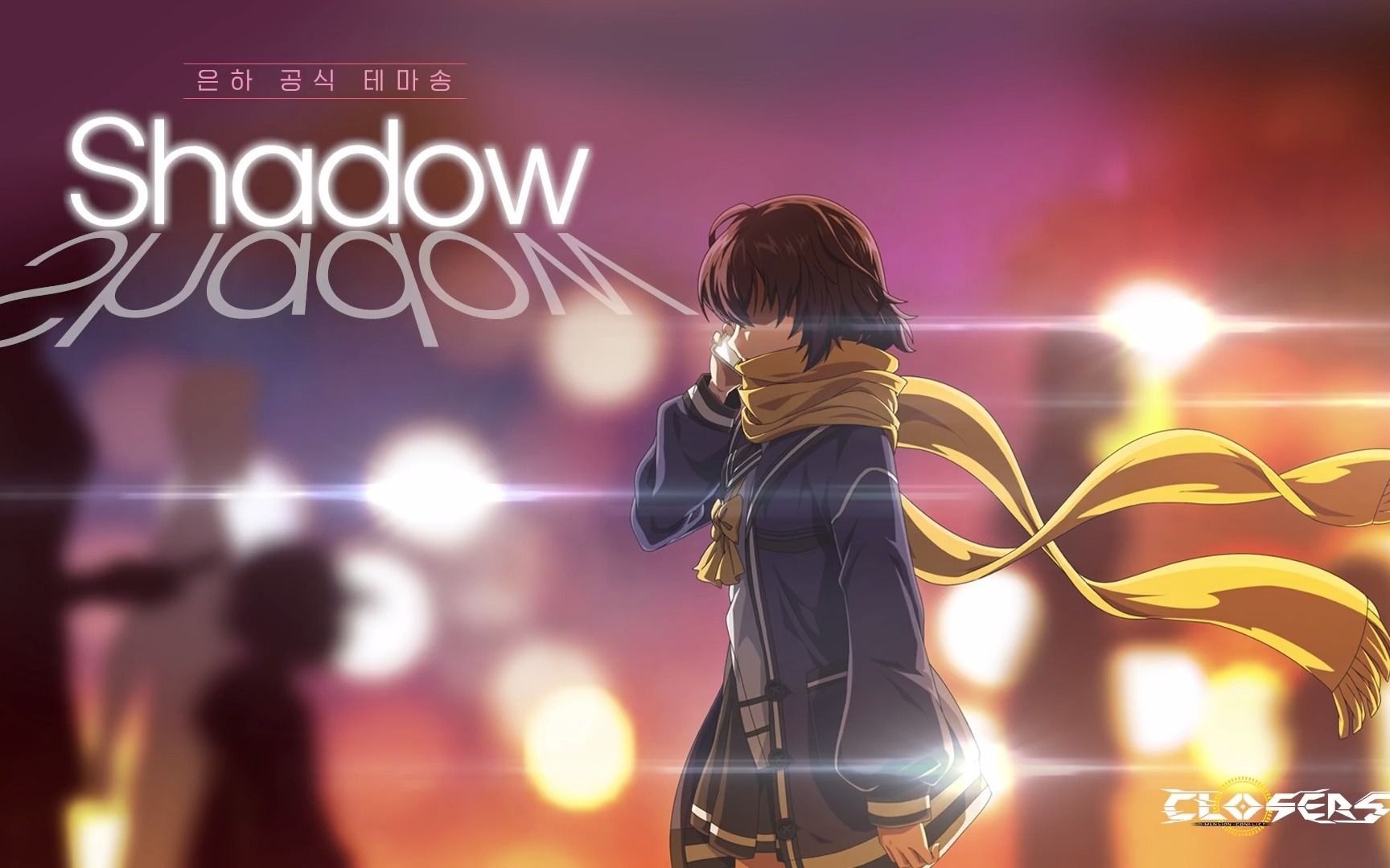 【封印者】银河主题曲"shadow"日语版(vocal.佐佐木李子)