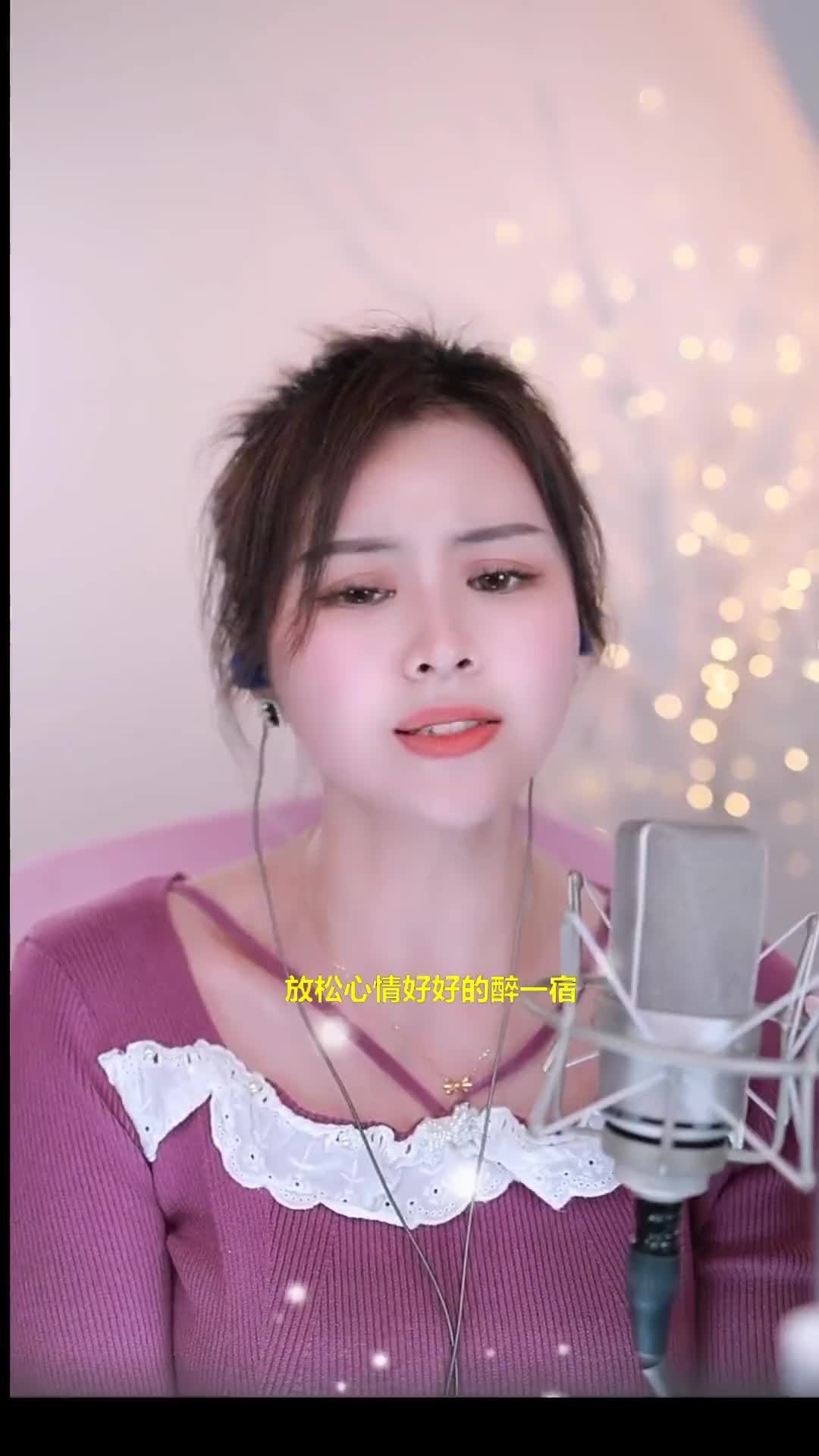直播高光你是否会一个人喝点闷酒呢抖音小助手