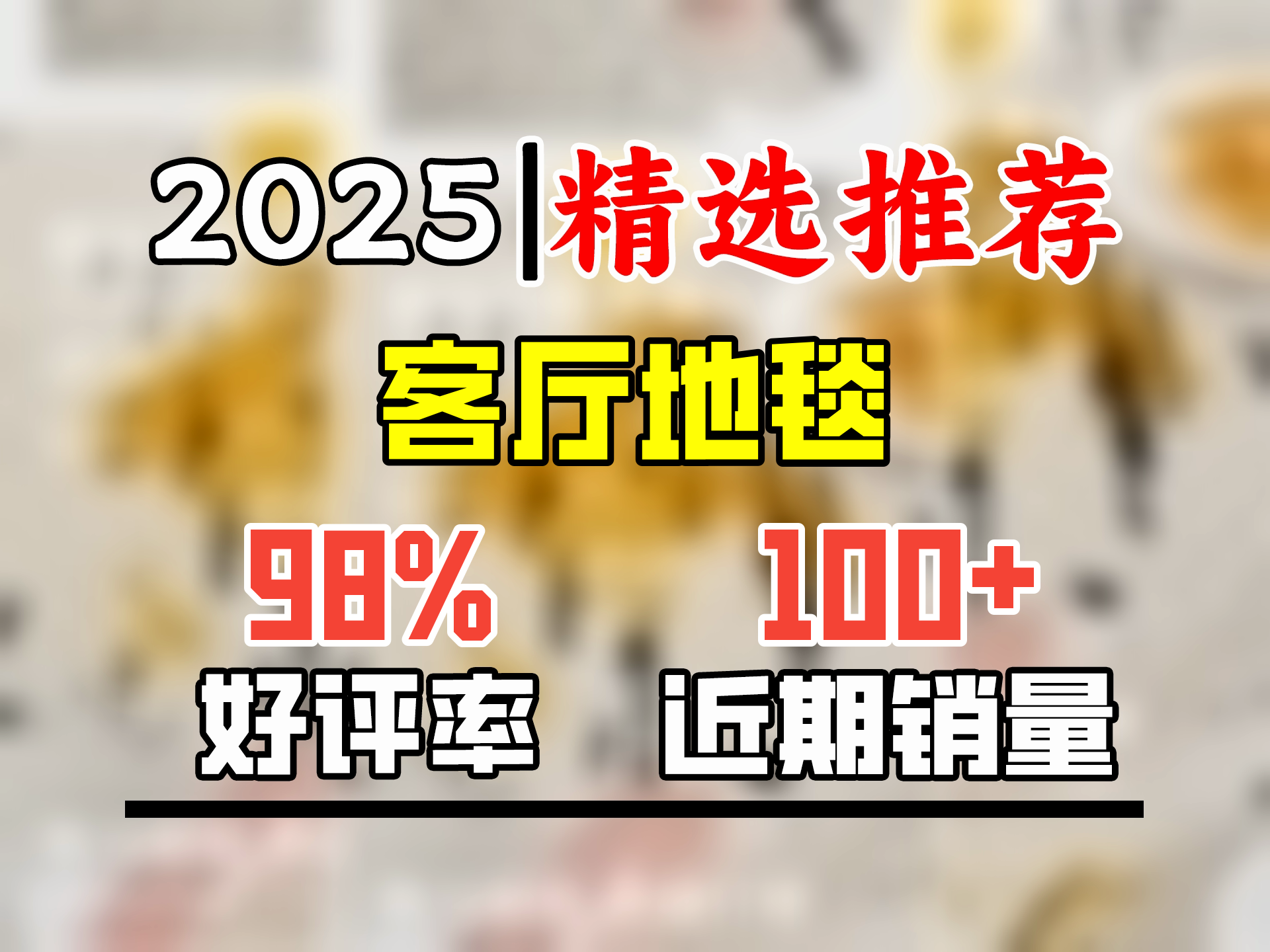 AOVOC法式大宅轻奢防水抑菌地毯客厅卧室沙发毯阿尔卑斯山 200x300cm哔哩哔哩bilibili