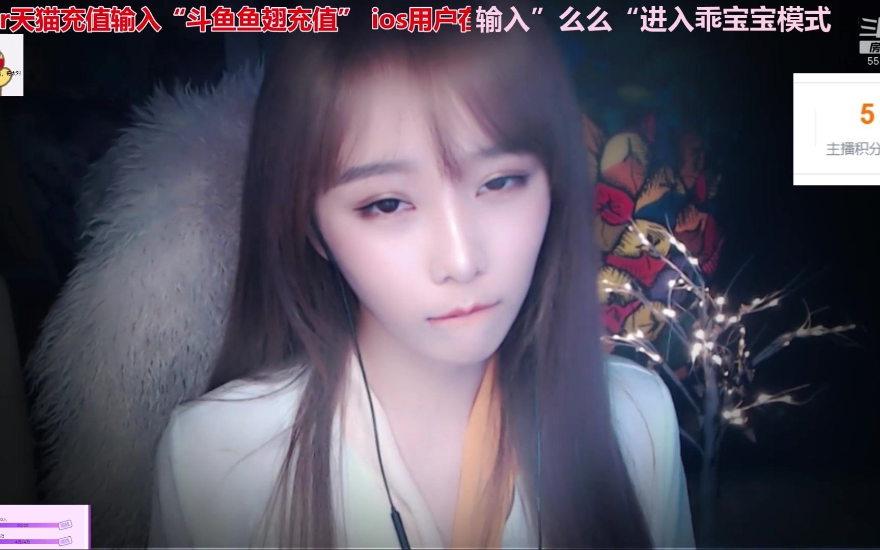 丸子 快节奏搓耳 灼热弹舌 轻语 口腔音 触发音 后台模式