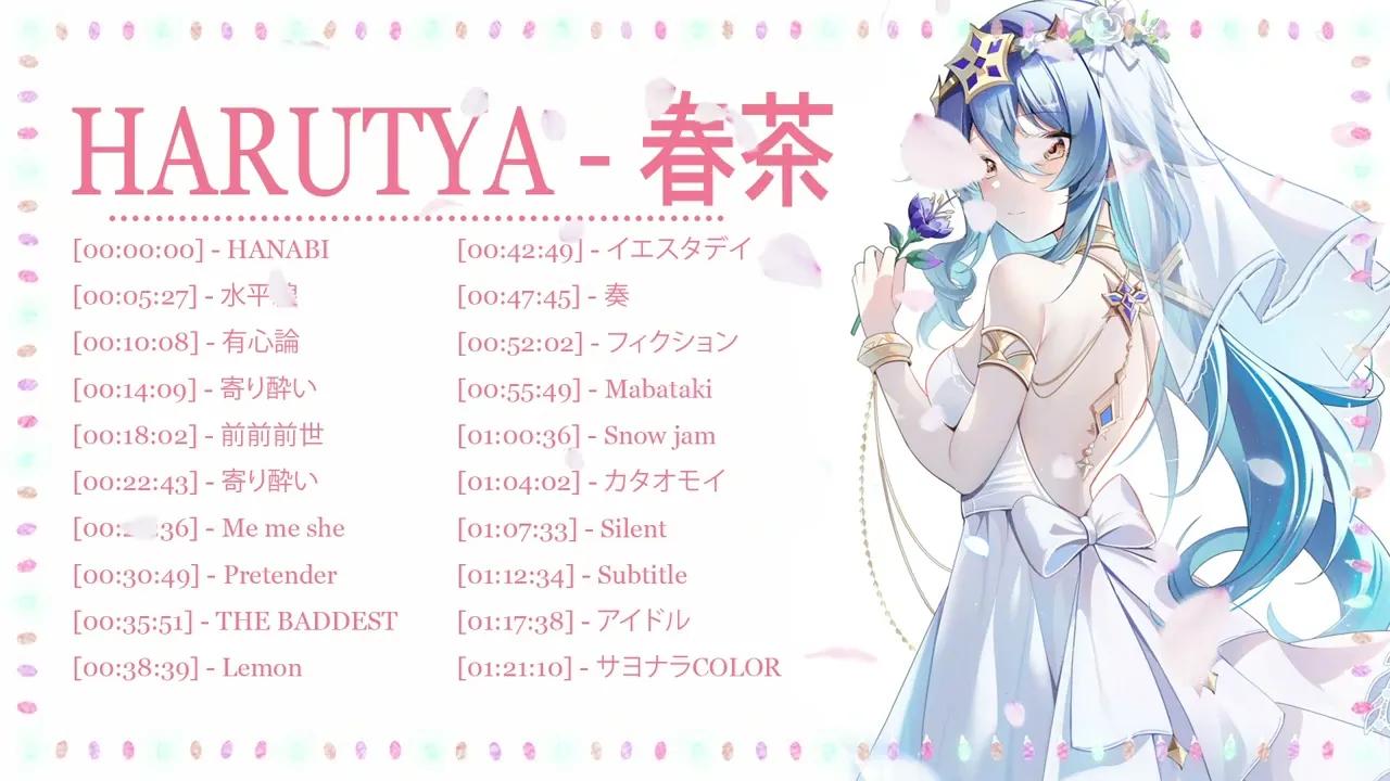 【春茶】2024年热门曲集 - 最佳翻唱曲与日本名曲 9591