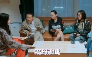 Download Video: 宋丹丹孟子义支持子女啃老，孟子义:只要别边啃边打我