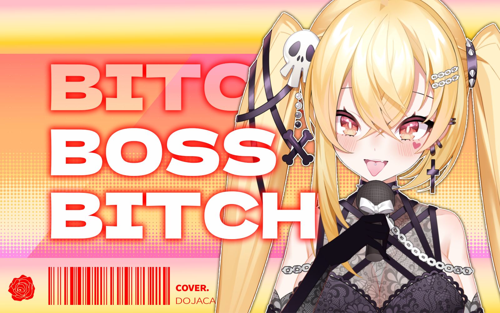 婊气十足97翻唱『boss b*tch』听爽了!