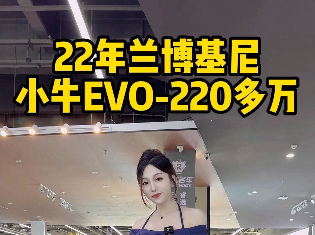 6000公里升级达尔文套件的小牛EVO,帅到没边~哔哩哔哩bilibili