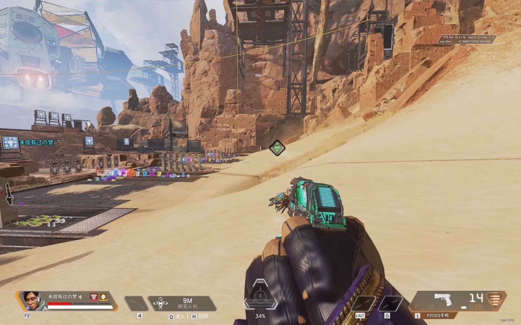 【apex】12赛季密客无人机弹射器飞