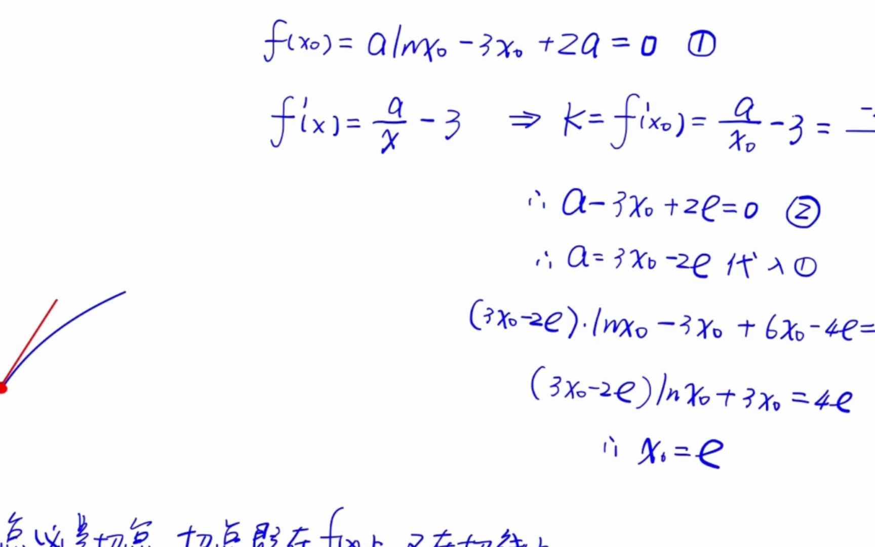 陈文学】大客户销售能力提升课《五步三维十二招轻松搞定大客户哔哩哔哩bilibili