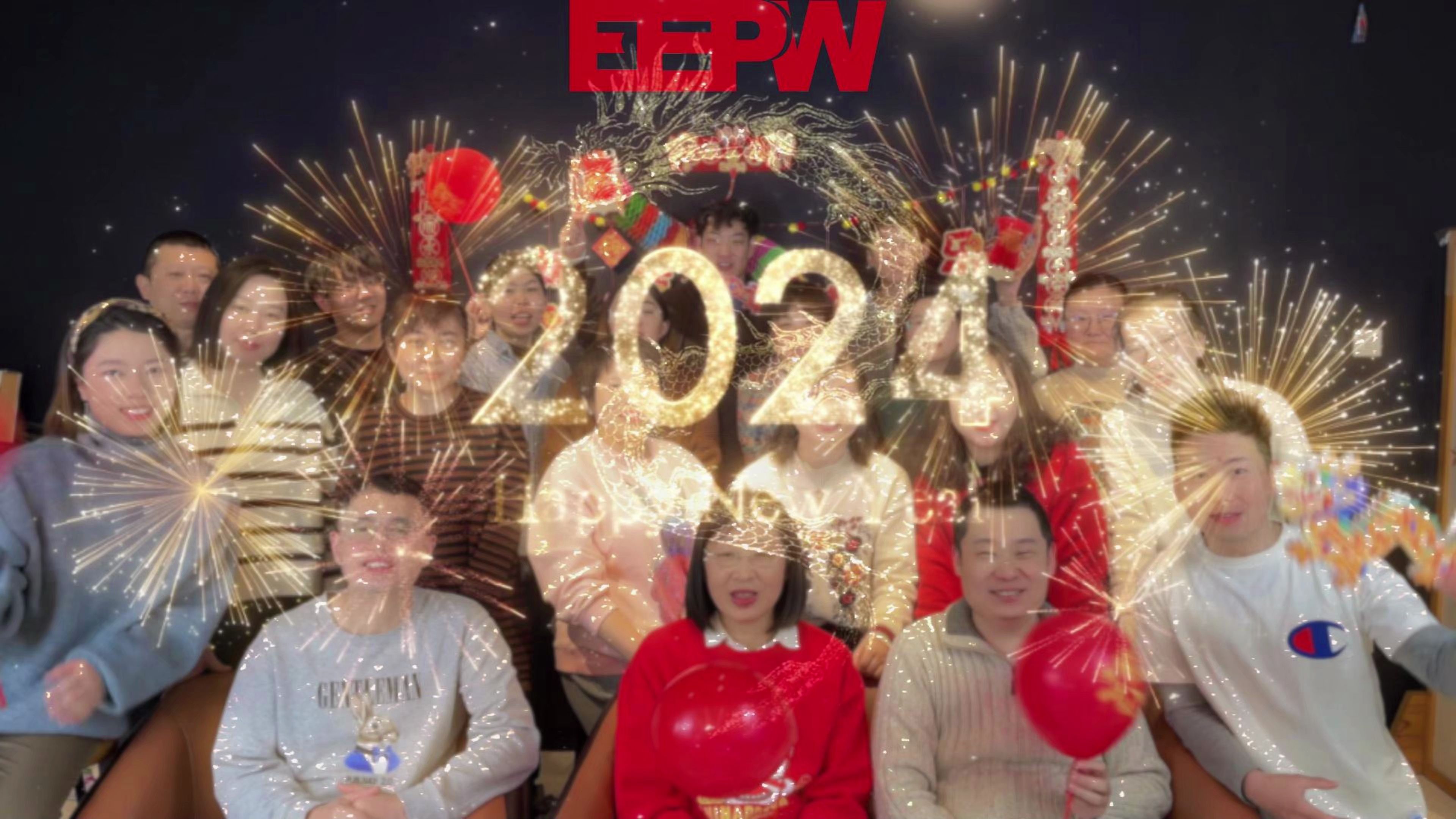 EEPW2024贺年哔哩哔哩bilibili