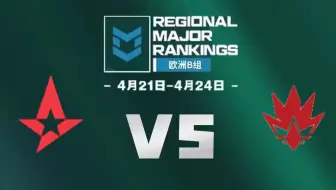 【两鬼解说】A队 vs HEET 图二 ancient RMR 欧洲区