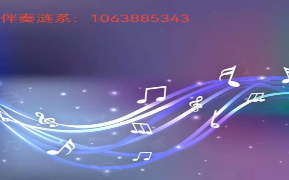 [图]那年年少(李袁杰 原版 伴奏)