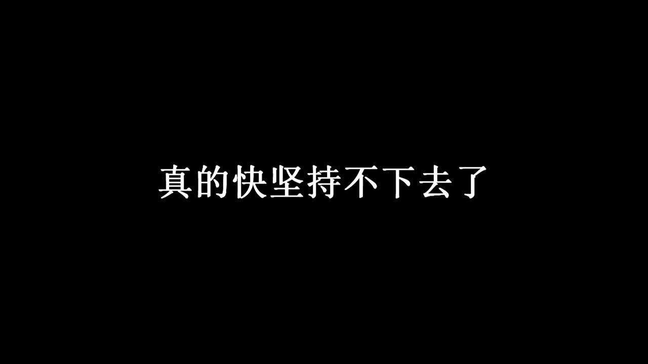 “时间能冲淡一切”哔哩哔哩bilibili