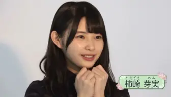 日向坂46 加藤史帆 東村芽依 丹生明里レコメン 22時台19年08月27日 哔哩哔哩 Bilibili 日向坂46 加藤史帆 東村芽依 丹生明里レコメン 22時台19年08月27日 哔哩哔哩 Bilibili