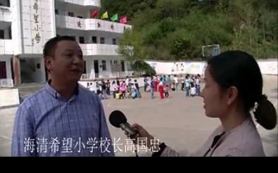 滕海清将军出资建造的金寨县关庙乡“海清希望小学”哔哩哔哩bilibili