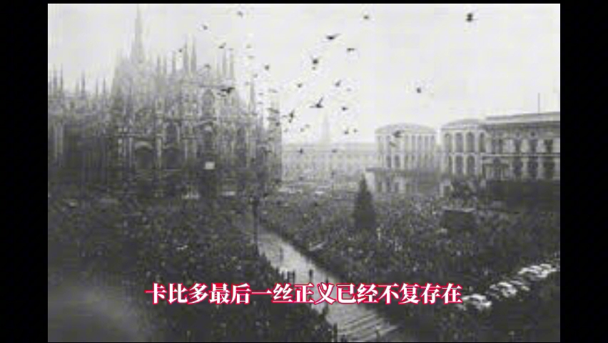 丰塔纳广场之歌