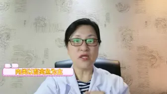 Download Video: 清淡饮食害了多少中老年人，什么是清淡饮食？很多人都误解了